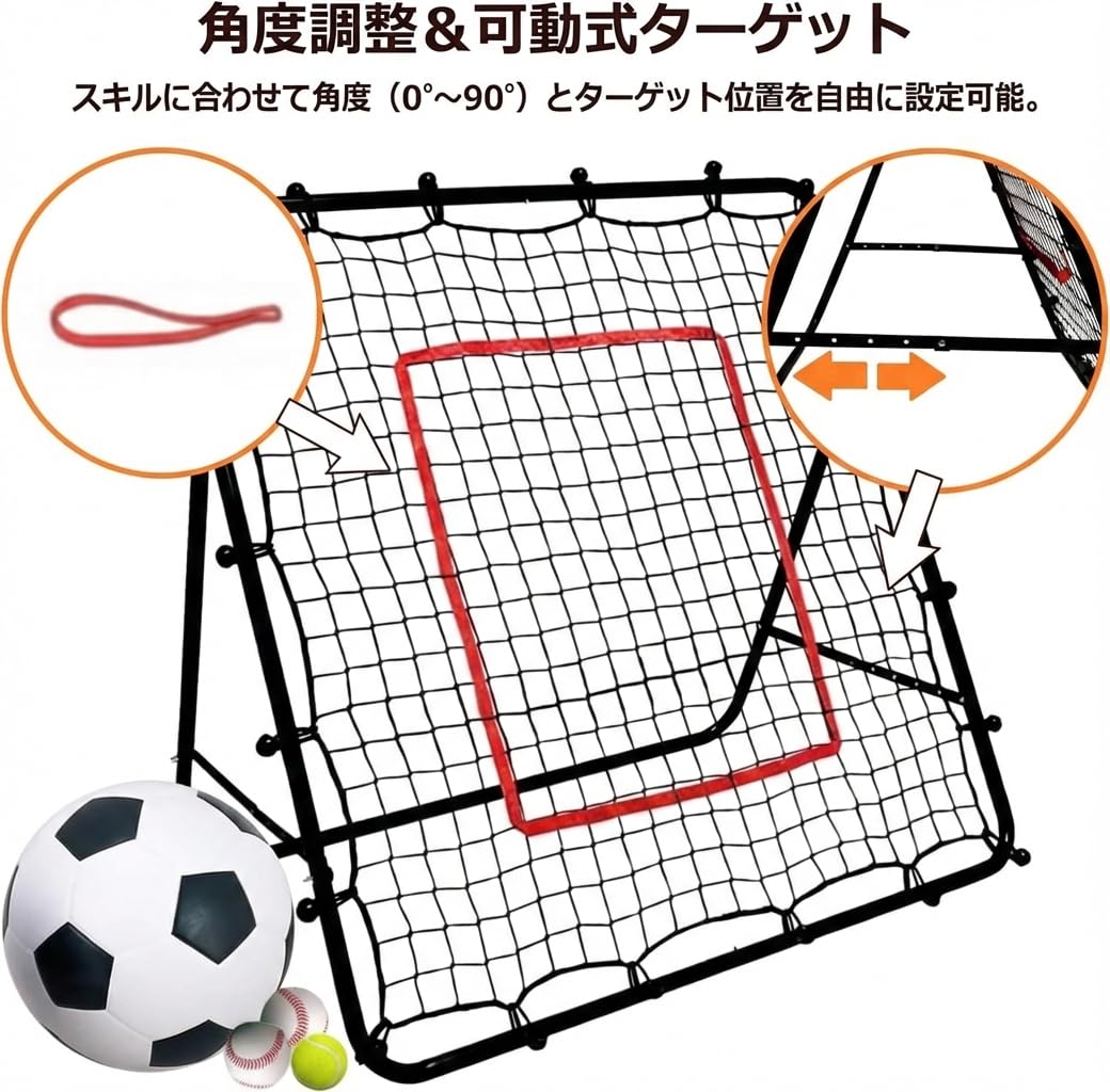RAKUGEN サッカー リバウンダーネット｜自主練専用・マルチアングル角度調整 折りたたみ高反発ミニゴール
