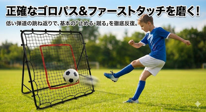 RAKUGEN サッカー リバウンダーネット｜自主練専用・マルチアングル角度調整 折りたたみ高反発ミニゴール