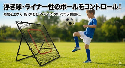 RAKUGEN サッカー リバウンダーネット｜自主練専用・マルチアングル角度調整 折りたたみ高反発ミニゴール