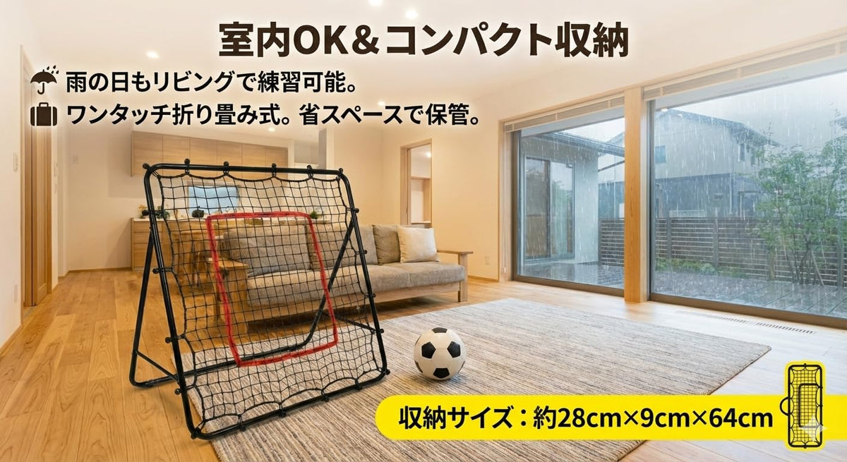 RAKUGEN サッカー リバウンダーネット｜自主練専用・マルチアングル角度調整 折りたたみ高反発ミニゴール