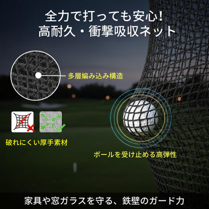 RAKUGEN ゴルフネット:室内屋外練習用ネット 初心者プロ兼用 トレーニング器具 2.1x2.4mコンパクトサイズ 耐候性UV加工 ターゲット収納
