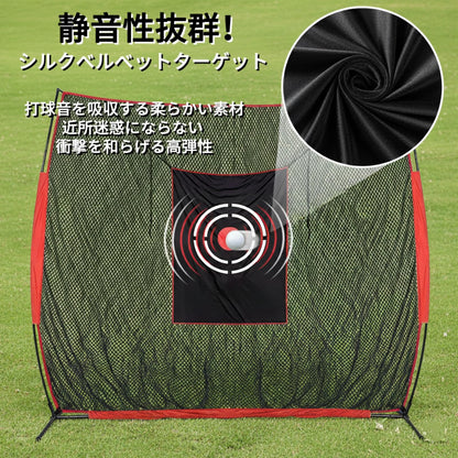 RAKUGEN ゴルフネット:室内屋外練習用ネット 初心者プロ兼用 トレーニング器具 2.1x2.4mコンパクトサイズ 耐候性UV加工 ターゲット収納