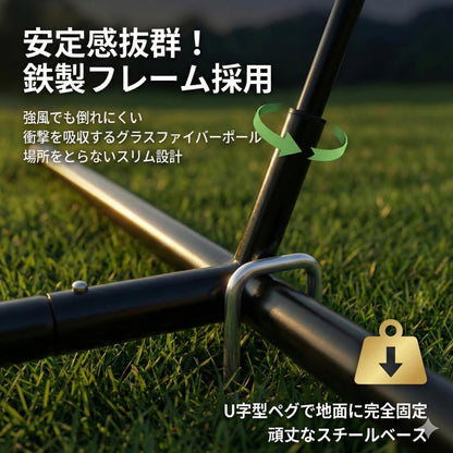 RAKUGEN ゴルフネット:室内屋外練習用ネット 初心者プロ兼用 トレーニング器具 2.1x2.4mコンパクトサイズ 耐候性UV加工 ターゲット収納