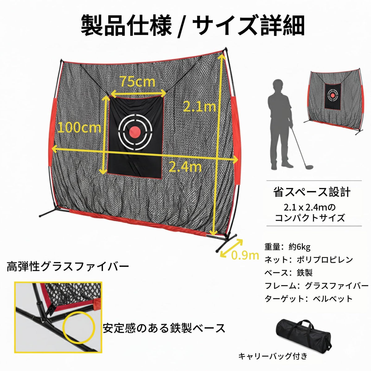 RAKUGEN ゴルフネット:室内屋外練習用ネット 初心者プロ兼用 トレーニング器具 2.1x2.4mコンパクトサイズ 耐候性UV加工 ターゲット収納