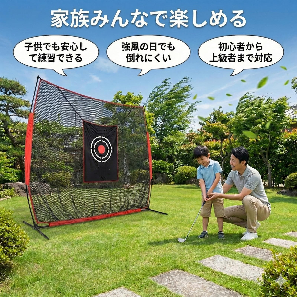 RAKUGEN ゴルフネット:室内屋外練習用ネット 初心者プロ兼用 トレーニング器具 2.1x2.4mコンパクトサイズ 耐候性UV加工 ターゲット収納