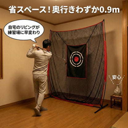 RAKUGEN ゴルフネット:室内屋外練習用ネット 初心者プロ兼用 トレーニング器具 2.1x2.4mコンパクトサイズ 耐候性UV加工 ターゲット収納