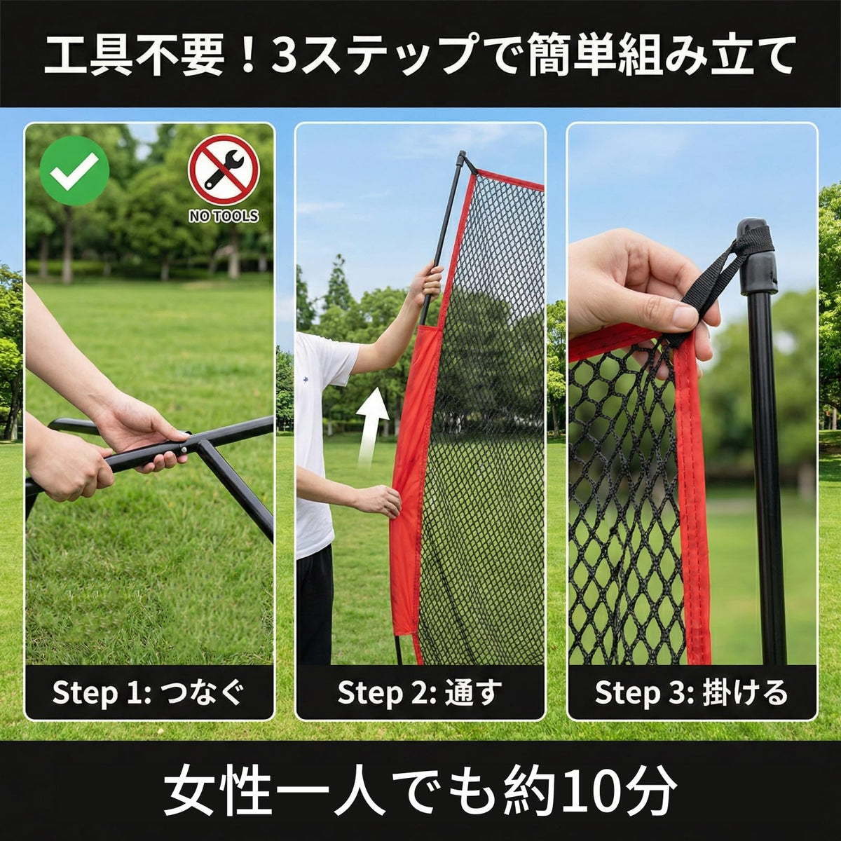 RAKUGEN ゴルフネット:室内屋外練習用ネット 初心者プロ兼用 トレーニング器具 2.1x2.4mコンパクトサイズ 耐候性UV加工 ターゲット収納