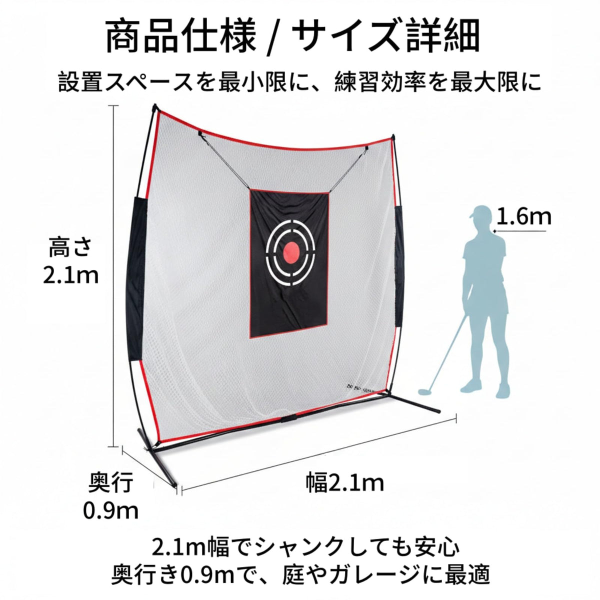 RAKUGEN ゴルフネット:室内屋外練習用ネット 初心者プロ兼用 トレーニング器具 2.1x2.1mコンパクトサイズ 耐候性UV加工 ターゲット収納
