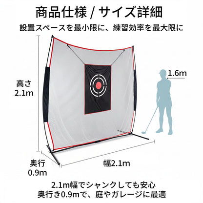 RAKUGEN ゴルフネット:室内屋外練習用ネット 初心者プロ兼用 トレーニング器具 2.1x2.1mコンパクトサイズ 耐候性UV加工 ターゲット収納