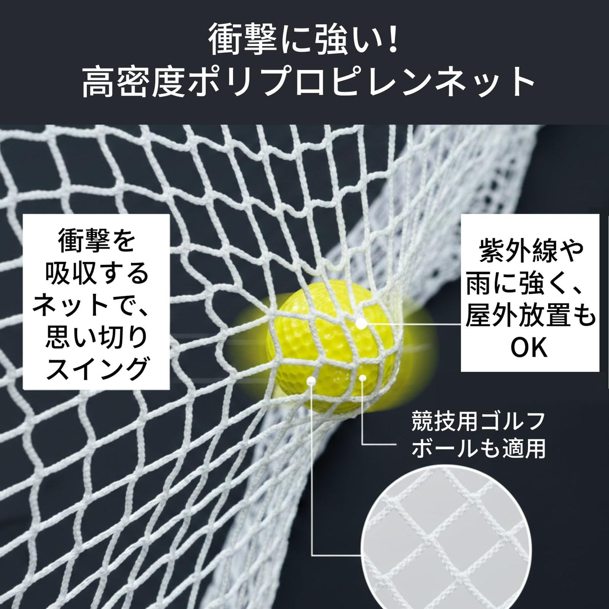 RAKUGEN ゴルフネット:室内屋外練習用ネット 初心者プロ兼用 トレーニング器具 2.1x2.1mコンパクトサイズ 耐候性UV加工 ターゲット収納