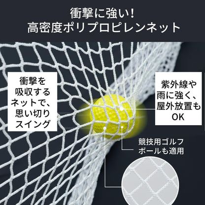 RAKUGEN ゴルフネット:室内屋外練習用ネット 初心者プロ兼用 トレーニング器具 2.1x2.1mコンパクトサイズ 耐候性UV加工 ターゲット収納