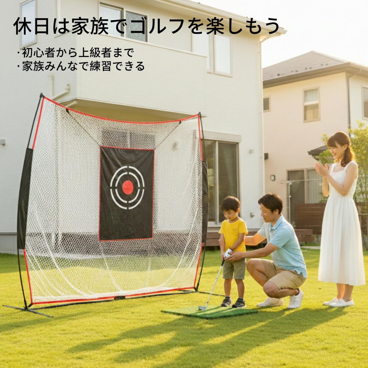 RAKUGEN ゴルフネット:室内屋外練習用ネット 初心者プロ兼用 トレーニング器具 2.1x2.1mコンパクトサイズ 耐候性UV加工 ターゲット収納
