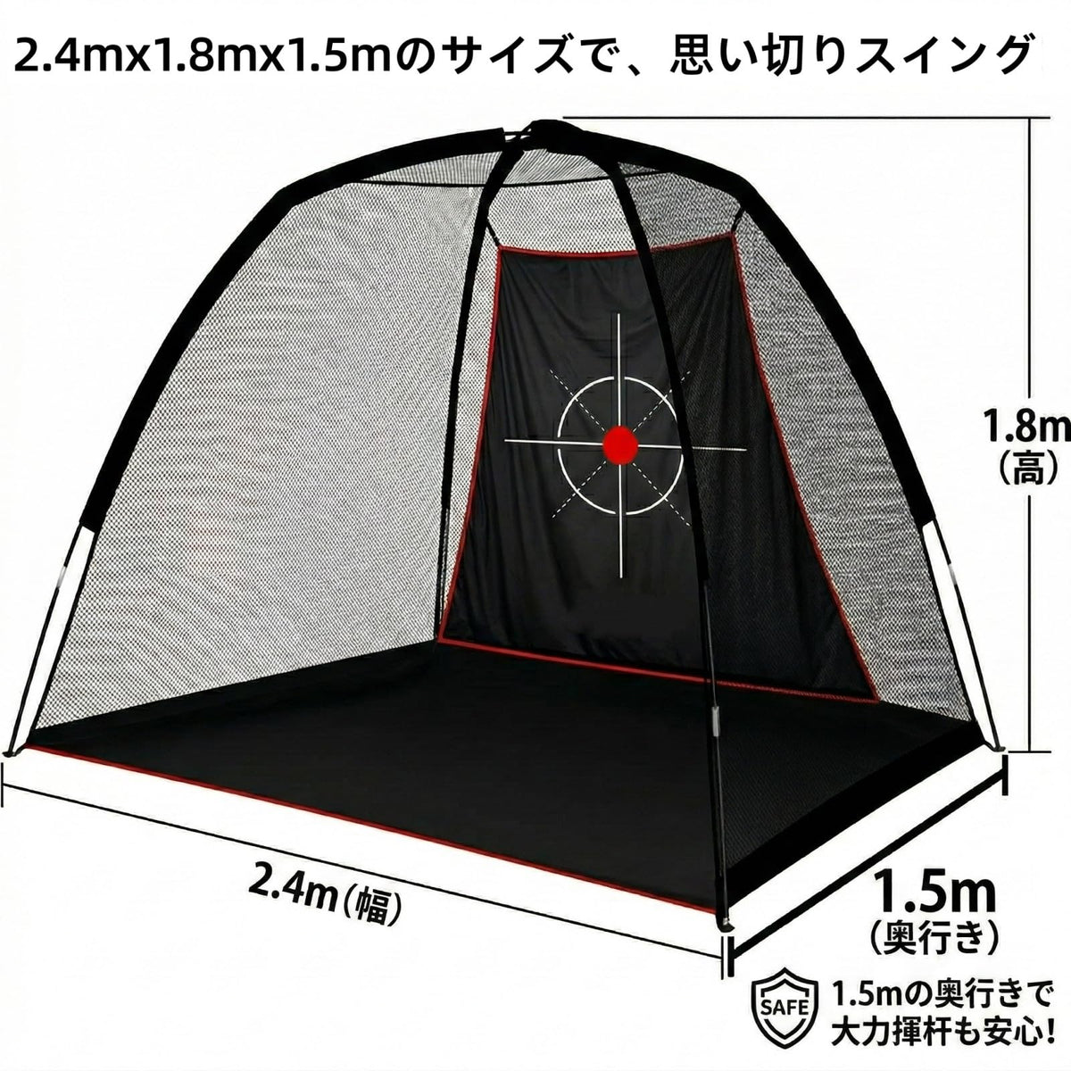 RAKUGEN ゴルフネット 練習ネット 室内屋外 トレーニング 2.4x1.8x1.5m 自宅練習 練習グッズ 設置簡単 コンパクト アプローチ 初