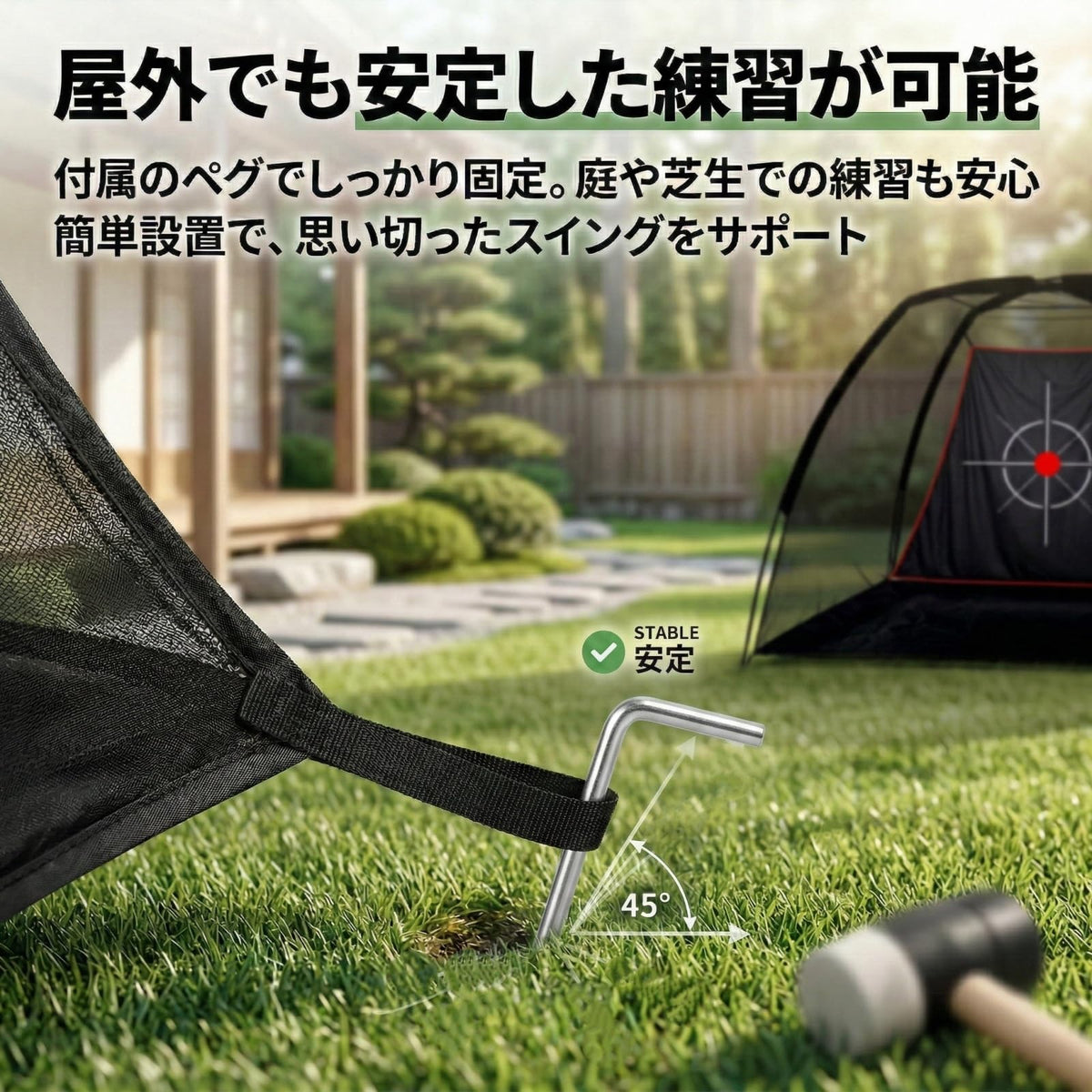 RAKUGEN ゴルフネット 練習ネット 室内屋外 トレーニング 2.4x1.8x1.5m 自宅練習 練習グッズ 設置簡単 コンパクト アプローチ 初