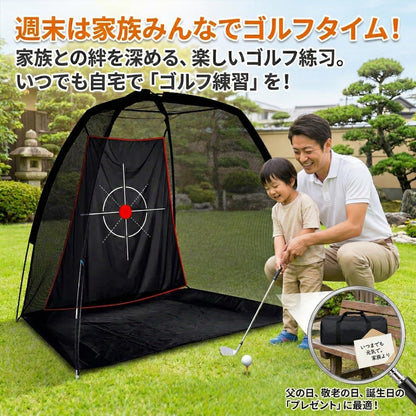 RAKUGEN ゴルフネット 練習ネット 室内屋外 トレーニング 2.4x1.8x1.5m 自宅練習 練習グッズ 設置簡単 コンパクト アプローチ 初