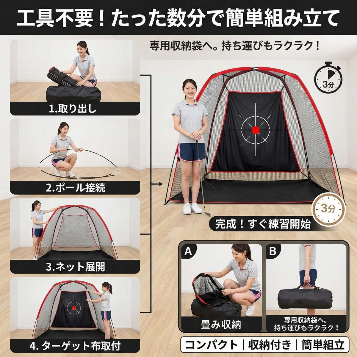 RAKUGEN ゴルフネット 練習ネット 室内屋外 トレーニング 2.4x1.8x1.5m 自宅練習 練習グッズ 設置簡単 コンパクト アプローチ 初