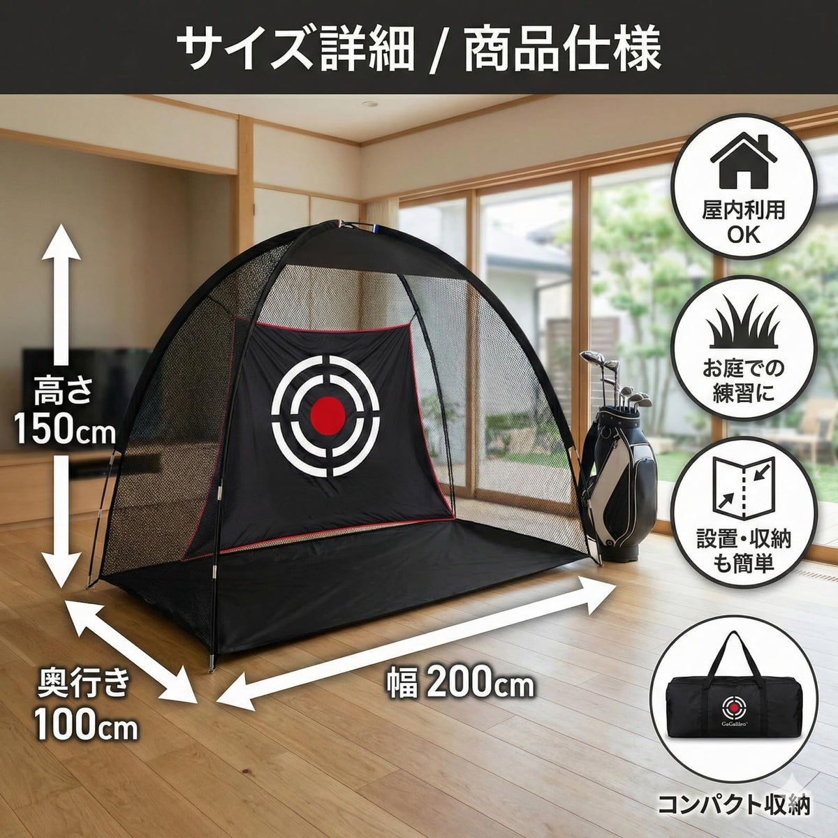 RAKUGEN ゴルフネット 練習用 トレーニングネット 室内屋外 2x1.5x1m コンパクト アプローチ 設置簡単 初心者 自宅 練習器具 スイン