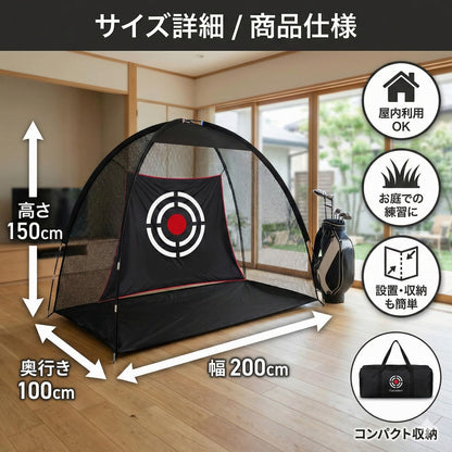 RAKUGEN ゴルフネット 練習用 トレーニングネット 室内屋外 2x1.5x1m コンパクト アプローチ 設置簡単 初心者 自宅 練習器具 スイン