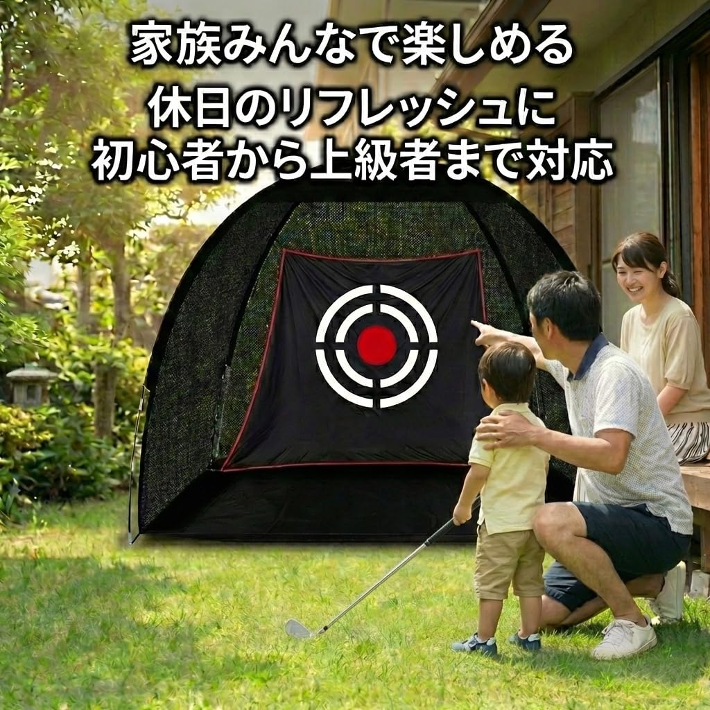 RAKUGEN ゴルフネット 練習用 トレーニングネット 室内屋外 2x1.5x1m コンパクト アプローチ 設置簡単 初心者 自宅 練習器具 スイン