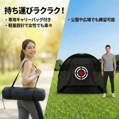 RAKUGEN ゴルフネット 練習用 トレーニングネット 室内屋外 2x1.5x1m コンパクト アプローチ 設置簡単 初心者 自宅 練習器具 スイン