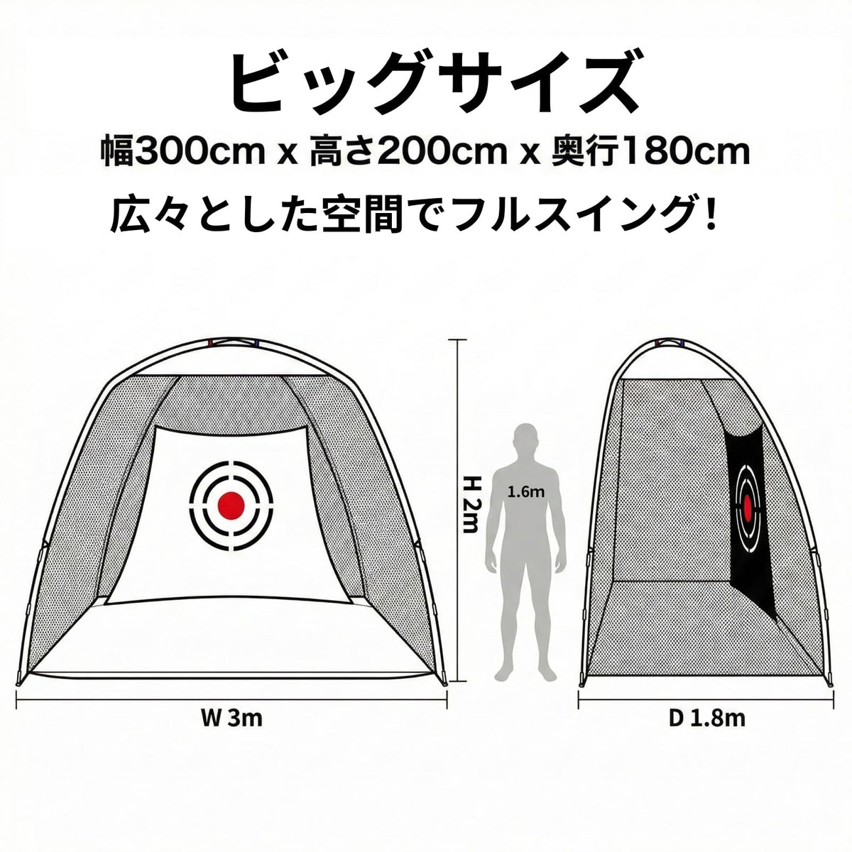 RAKUGEN ゴルフネット 練習用 大型 室内屋外 3x2x1.8m お庭 自宅練習 トレーニング器具 打ち込み 組み立て式 設置簡単 バッグ付き