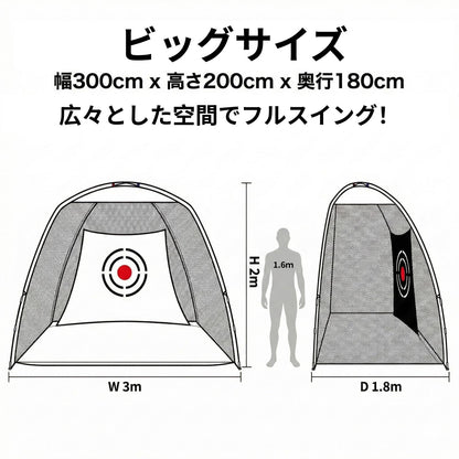 RAKUGEN ゴルフネット 練習用 大型 室内屋外 3x2x1.8m お庭 自宅練習 トレーニング器具 打ち込み 組み立て式 設置簡単 バッグ付き