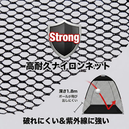 RAKUGEN ゴルフネット 練習用 大型 室内屋外 3x2x1.8m お庭 自宅練習 トレーニング器具 打ち込み 組み立て式 設置簡単 バッグ付き