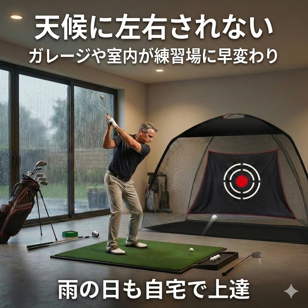 RAKUGEN ゴルフネット 練習用 大型 室内屋外 3x2x1.8m お庭 自宅練習 トレーニング器具 打ち込み 組み立て式 設置簡単 バッグ付き