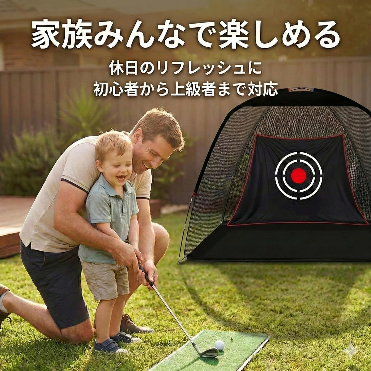 RAKUGEN ゴルフネット 練習用 大型 室内屋外 3x2x1.8m お庭 自宅練習 トレーニング器具 打ち込み 組み立て式 設置簡単 バッグ付き