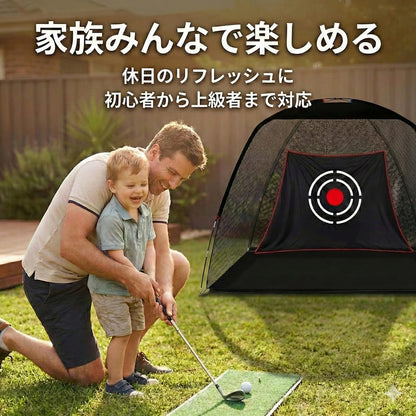 RAKUGEN ゴルフネット 練習用 大型 室内屋外 3x2x1.8m お庭 自宅練習 トレーニング器具 打ち込み 組み立て式 設置簡単 バッグ付き