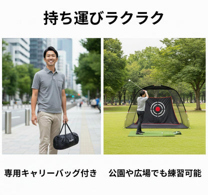RAKUGEN ゴルフネット 練習用 大型 室内屋外 3x2x1.8m お庭 自宅練習 トレーニング器具 打ち込み 組み立て式 設置簡単 バッグ付き
