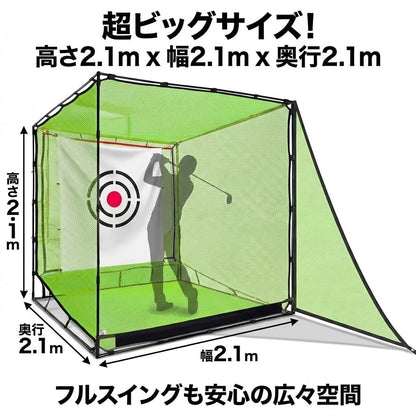 RAKUGEN ゴルフネット 練習用 大型 2.1m 自宅 室内 - 全鉄管フレーム 高安定性 集球構造 サイドネット付 衝撃吸収 組み立て簡単 -