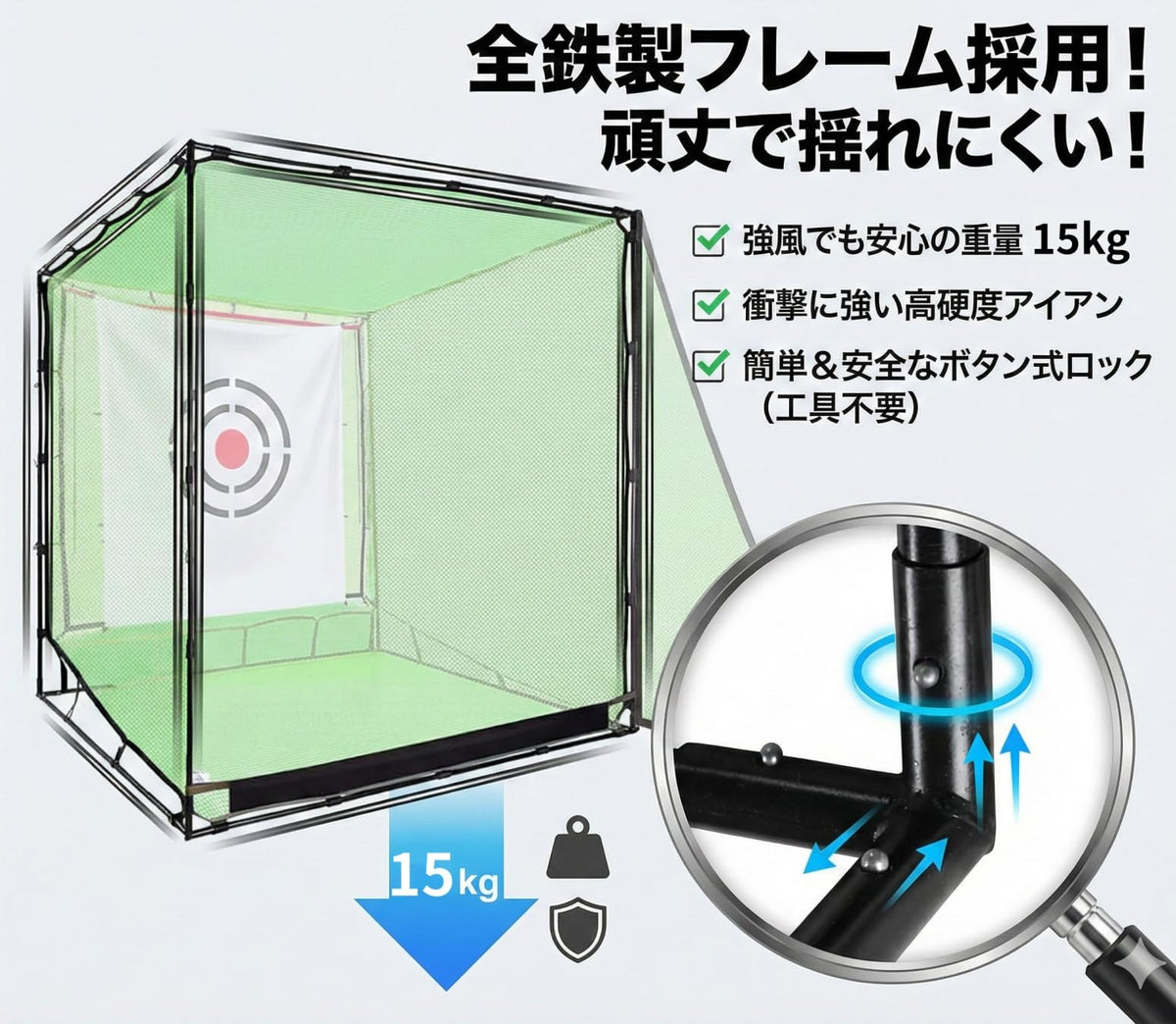 RAKUGEN ゴルフネット 練習用 大型 2.1m 自宅 室内 - 全鉄管フレーム 高安定性 集球構造 サイドネット付 衝撃吸収 組み立て簡単 -