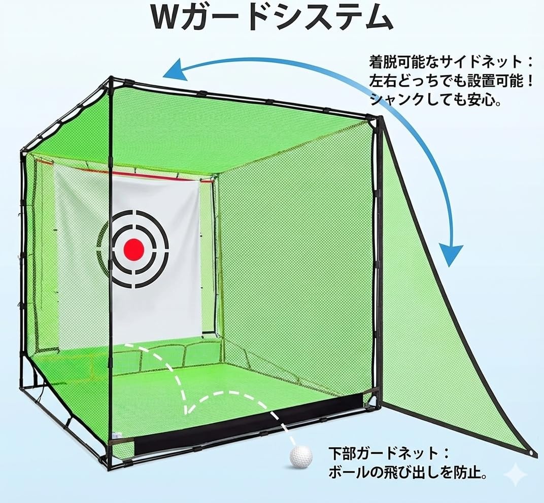 RAKUGEN ゴルフネット 練習用 大型 2.1m 自宅 室内 - 全鉄管フレーム 高安定性 集球構造 サイドネット付 衝撃吸収 組み立て簡単 -