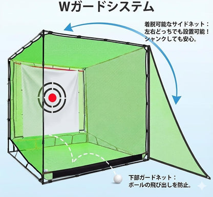 RAKUGEN ゴルフネット 練習用 大型 2.1m 自宅 室内 - 全鉄管フレーム 高安定性 集球構造 サイドネット付 衝撃吸収 組み立て簡単 -