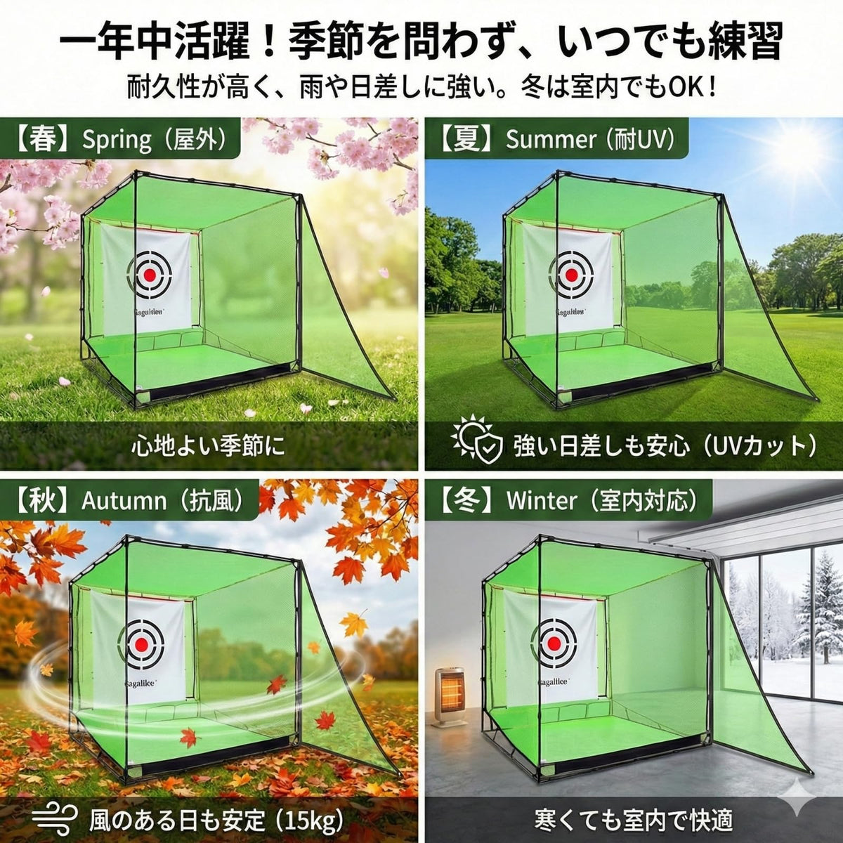 RAKUGEN ゴルフネット 練習用 大型 2.1m 自宅 室内 - 全鉄管フレーム 高安定性 集球構造 サイドネット付 衝撃吸収 組み立て簡単 -