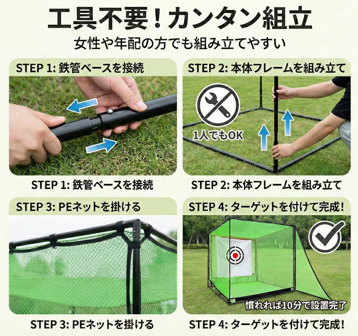 RAKUGEN ゴルフネット 練習用 大型 2.1m 自宅 室内 - 全鉄管フレーム 高安定性 集球構造 サイドネット付 衝撃吸収 組み立て簡単 -