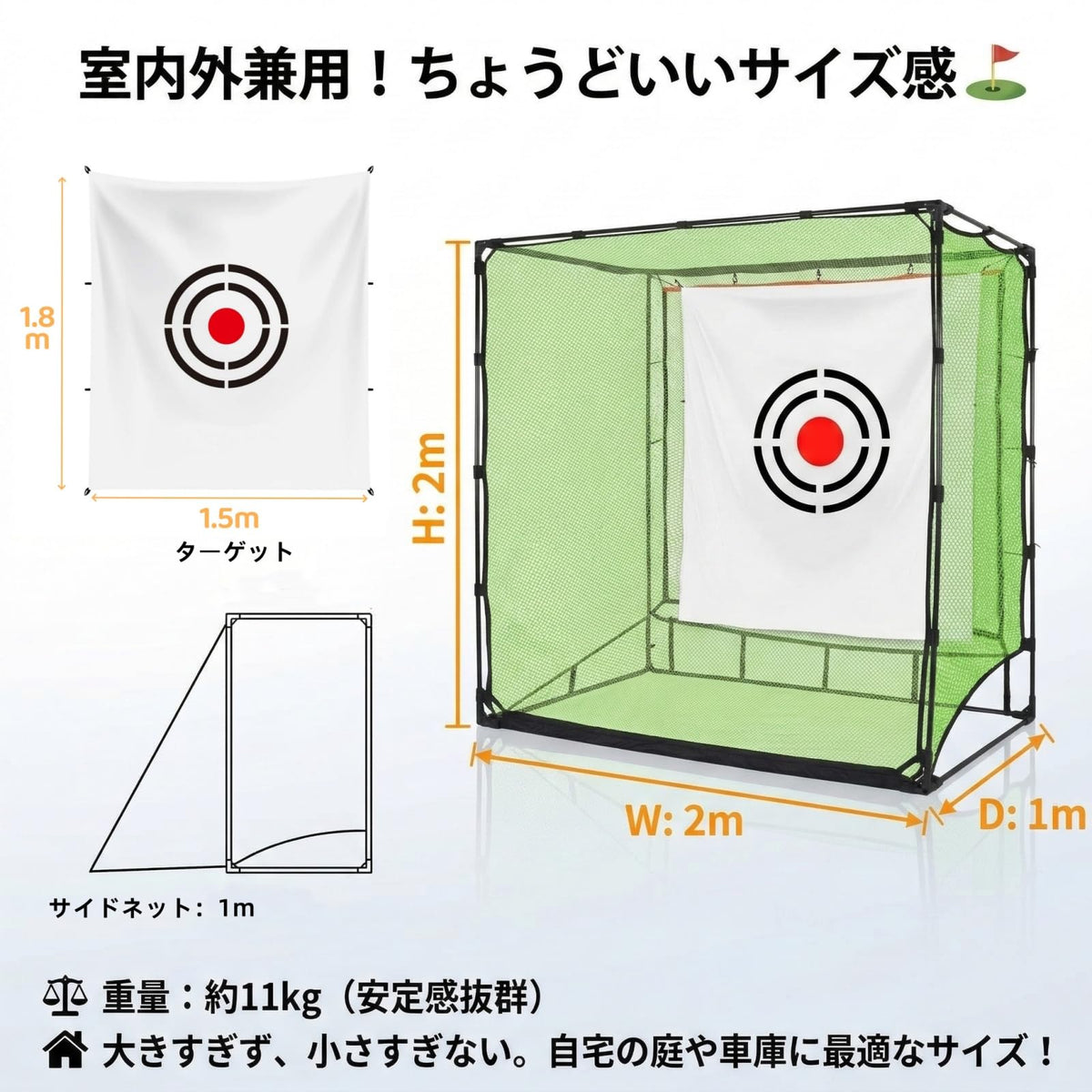 RAKUGEN ゴルフネット 練習用 室内 屋外 自宅 設置簡単 2x2x1m - 全鉄製フレーム アプローチ 練習器具 衝撃吸収 組み立て式 庭 ガ