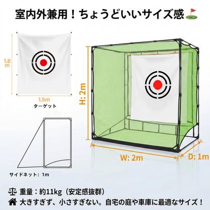 RAKUGEN ゴルフネット 練習用 室内 屋外 自宅 設置簡単 2x2x1m - 全鉄製フレーム アプローチ 練習器具 衝撃吸収 組み立て式 庭 ガ