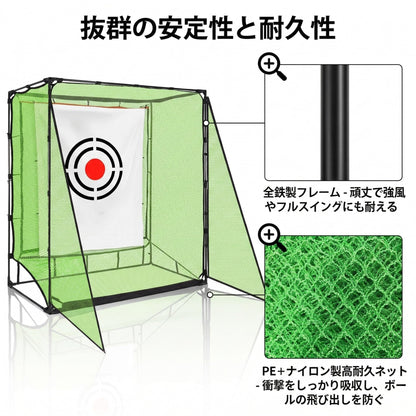 RAKUGEN ゴルフネット 練習用 室内 屋外 自宅 設置簡単 2x2x1m - 全鉄製フレーム アプローチ 練習器具 衝撃吸収 組み立て式 庭 ガ