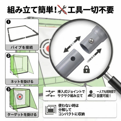 RAKUGEN ゴルフネット 練習用 室内 屋外 自宅 設置簡単 2x2x1m - 全鉄製フレーム アプローチ 練習器具 衝撃吸収 組み立て式 庭 ガ