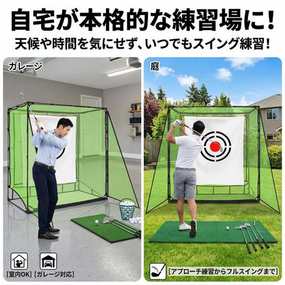 RAKUGEN ゴルフネット 練習用 室内 屋外 自宅 設置簡単 2x2x1m - 全鉄製フレーム アプローチ 練習器具 衝撃吸収 組み立て式 庭 ガ