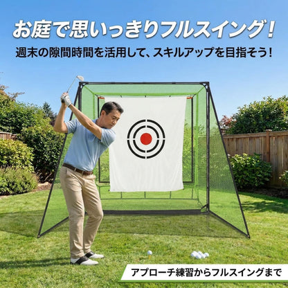 RAKUGEN ゴルフネット 練習用 室内 屋外 自宅 設置簡単 2x2x1m - 全鉄製フレーム アプローチ 練習器具 衝撃吸収 組み立て式 庭 ガ