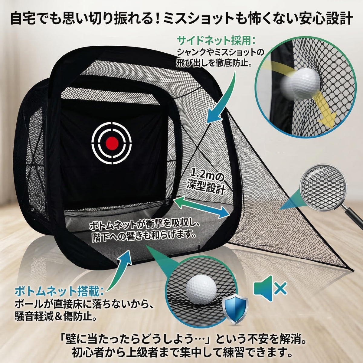 RAKUGEN 折りたたみ式ゴルフネット：練習用 2.1x2.1x1.2m ゴルフ練習用ネット ポップアップ式 サイドネット付き 飛散防止設計 ターゲ