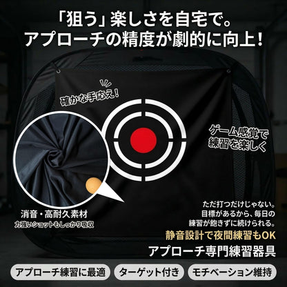RAKUGEN 折りたたみ式ゴルフネット：練習用 2.1x2.1x1.2m ゴルフ練習用ネット ポップアップ式 サイドネット付き 飛散防止設計 ターゲ