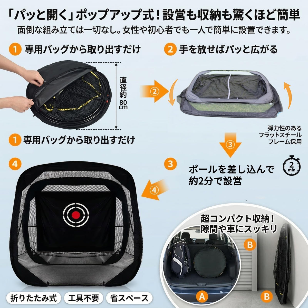 RAKUGEN 折りたたみ式ゴルフネット：練習用 2.1x2.1x1.2m ゴルフ練習用ネット ポップアップ式 サイドネット付き 飛散防止設計 ターゲ