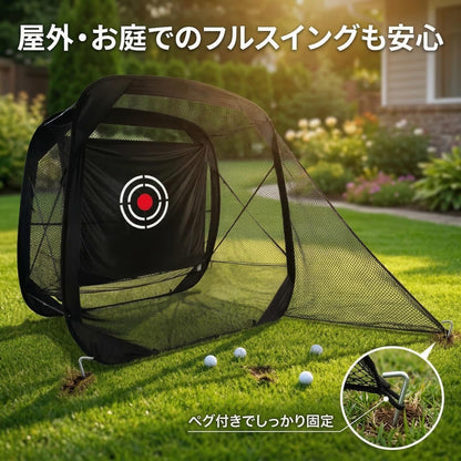 RAKUGEN 折りたたみ式ゴルフネット：練習用 2.1x2.1x1.2m ゴルフ練習用ネット ポップアップ式 サイドネット付き 飛散防止設計 ターゲ