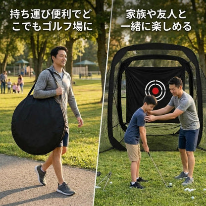 RAKUGEN 折りたたみ式ゴルフネット：練習用 2.1x2.1x1.2m ゴルフ練習用ネット ポップアップ式 サイドネット付き 飛散防止設計 ターゲ