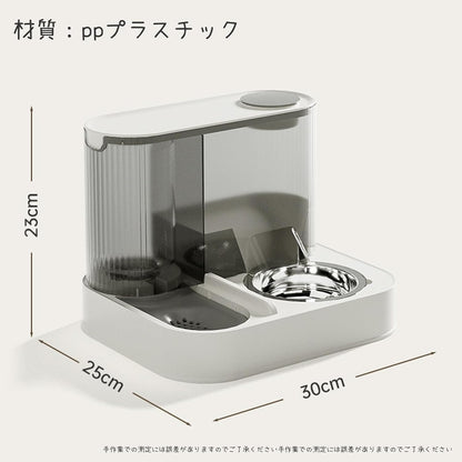 RAKUGEN 自動給餌器 自動給水器 2in1 猫 中小型犬用 ステンレス製 2L+1.5L 大容量 重力式 停電対策 留守番対応