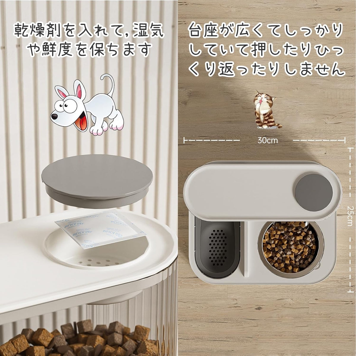 RAKUGEN 自動給餌器 自動給水器 2in1 猫 中小型犬用 ステンレス製 2L+1.5L 大容量 重力式 停電対策 留守番対応